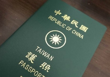 Đi Đài Loan có cần visa không?