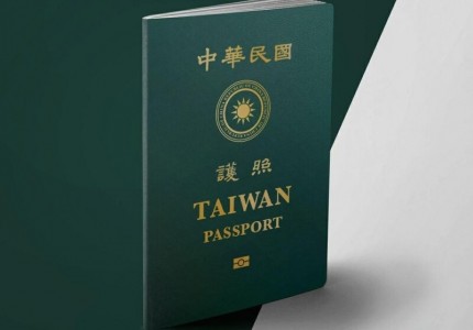 Thủ tục xin visa Đài Loan