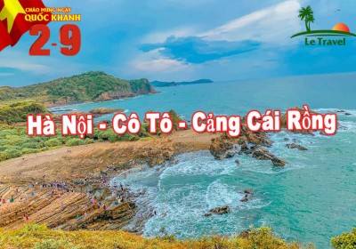 Du Lịch Cô Tô 3 Ngày 2 Đêm 2/9 Từ Hà Nội