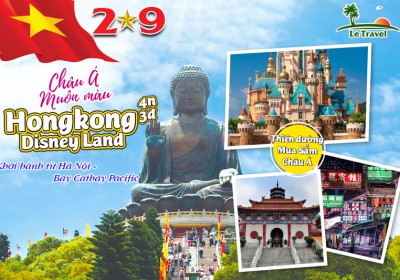 Tour Du Lịch Hồng Kông 4 Ngày 3 Đêm 2/9 (Bay Cathay Pacific)