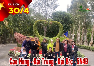 Du Lịch Đài Loan 5 Ngày 4 Đêm Lễ 30/4 - 1/5 (Bay Vietnam Airlines)