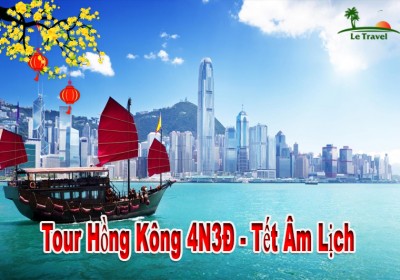 Du Lịch Hồng Kông 4 Ngày 3 Đêm Tết  Âm Lịch 2024
